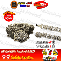 ราคา เข็มขัด เข็มขัดงานไทยแท้100 เข็มขัดเงินดอกพิกุลตัน ขนาดประมาณ 44 นิ้ว (16506854313)