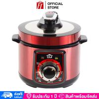 ราคา ส่งฟรี HOUSE WORTH หม้อหุงข้าว หม้อหุงข้าวอเนกประสงค์ 2 8 ลิตร ระบบอัดแรงดัน หม้อแรงดันไฟฟ้า รุ่น HW PC04 (20163071876)