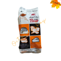 ราคา แป้งสาลี แป้งเค้ก ขนาด 1 กก (19624133740)