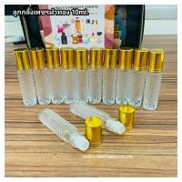 ราคา ขวดลูกกลิ้ง 10ml ยกโหล 12ใบ ขวดแก้วใส ขวดน้ำหอม ขวดแบ่งน้ำหอม ขวดแฟนซี ขวดใส่น้ำหอม ขวดบรรจุน้ำหอมและของเหลว สินค้าคุณภาพ (19150366682)
