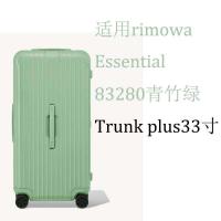 ราคา สำหรับ Rimowa กระเป๋าเดินทางฝาครอบป้องกันโปร่งใส Trunk Plus 31 33 นิ้ว Rimowa กระเป๋าเดินทาง Essential เคส Rimowa Transparent Luggage Protective Cover (17325434663)
