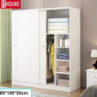 ราคา HOLIKE ตู้เสื้อผ้า ตู้เสื้อผ้าไม้ ตู้เสื้อผ้าไม้อัด ตู้เสื้อผ้าบานเลื่อน ตู้เสื้อผ้าตู้เก็บของแบบหลายชั้น ทันสมัย ตู้เสื้อผ้าบานเลื่อน (20623490390)
