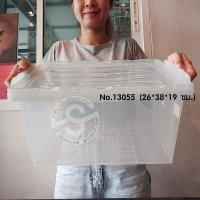 ราคา 250 กล่องพลาสติก อเนกประสงค์ มีฝาปิด หูล็อก สีขาวใส สหชัย กล่องอเนกประสงค์ซ้อนได้พร้อมฝาล็อก (15941078003)