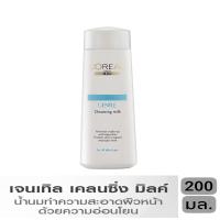 ราคา Loreal Gentle Cleansing Milk 200 ml ลอรีอัล เจนเทิล คลีนซิ่ง มิลค์ โลชั่นทำความสะอาดเครื่องสำอาง 200 มล (9738998087)