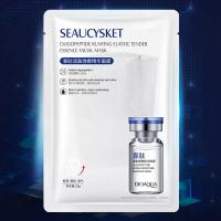 ราคา แผ่นมาร์คหน้าเปปไทด์ มาส์กหน้า SEAUCYSKET MASK BIOAQUA บำรุงผิวหน้าให้ชุ่มชื้น ผิวขาวกระจ่างใส หน้าฉ่ำวาว สินค้าผ่านการรับรองของแท้ gifty style (20779256762)
