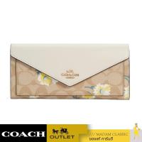 ราคา ของแท้ กระเป๋าสตางค์ COACH C3721 SLIM ENVELOPE WALLET IN SIGNATURE CANVAS WITH DAISY PRINT IMOTV (17289523285)