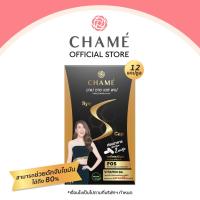 ราคา CHAME SYE S CAP ชาเม่ ชาย เอส แคป 12 แคปซูล (20889914143)