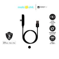 ราคา AMAZINGthing รุ่น Antimicrobial Speed Pro 60W 140W USB C to USB C สายชาร์จสำหรับ Android iPhone (14152792931)