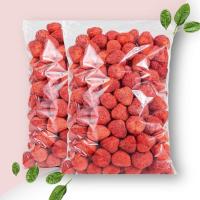 ราคา สตรอว์เบอรี่ฟรีซดราย Strawberry Freeze dried สตรอเบอรี่ สตรอเบอรึ่ฟรีซ สตรอว์เบอรี่ฟรีสดราย สตรอเบอรี่อบกรอบ ผักอบกรอบ ผลไม้อบแห้ง (20767071681)
