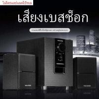 ราคา Microlab รุ่น M100BT มีบลูทูธในตัว Bluetooth ลำโพง 2 1 ประกันศูนย์ 1 ปี By Fullbright technologyลำโพงบลูทู ธ ลำโพงคอมพิวเตอร์ ลำโพงทีวี (19089304794)