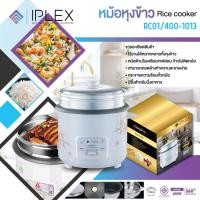 ราคา My Home หม้อหุงข้าว ขนาด 1 8 ลิตร รุ่น A706t และ 1 ลิตร A104T (17544876239)