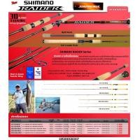 ราคา SHIMANO RAIDER Series คันตีเหยื่อปลอม (17733442367)