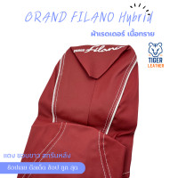 ราคา Yamaha Grand Filano Hybrid แกรนฟิลาโน่ รุ่นไฮบริด ผ้าเรดเดอร์ ผ้าหุ้มเบาะแกรนฟิลาโน่ ผ้าหนังหุ้มเบาะ ผ้าหุ้มเบาะมอเตอร์ไซค์ (17449193187)