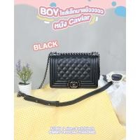 ราคา กระเป๋าสะพายทรงบอยแบรนด์ PIMMY F1045 พิมมี่ กว้าง 8 นิ้ว (18502354618)