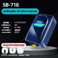 ราคา 4wอ๊อกซิเจนปลา ปั๊มลมใส่ถ่าน ปั๊มลมตู้ปลา ปั๊มออกซิเจนตู้ปลา ปั๊มออกซิเจน ปลา ออกซิเจนกุ้ง ออกซิเจนตู้ปลา (19576138207)