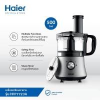 ราคา HAIER เครื่องบดสับ 500 วัตต์2 ลิตร รุ่น HFP7723A (18074828606)