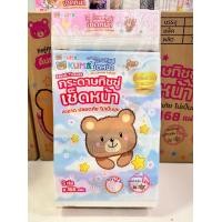 ราคา ทิชชู่เช็ดหน้า ทิชชู่ ทิชชู่ยกแพ็ค กระดาษทิชชูแพค กระดาษทิชชู่ ยกลัง ทิชชู่ยกแพ็ค 5 ห่อ (20431059062)