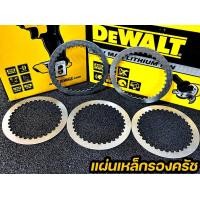 ราคา แผ่นเหล็กรองครัชแต่ง สำหรับwave125s r i บังลม wave125iวาฬ msx wave110iสตาร์ทมือ เท้า Dash Sonic Ls สินค้าขายดี ราคาโปรโมชั่น ราคาต่อ1แผ่น (16483790526)