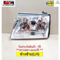 ราคา ไฟหน้า ไทเกอร์ ไทเกอ TIGER D4D ดีโฟดี ปี TOYOTA HILUX 1998 2004 ตราเพชร อะไหล่รถ (11276751472)