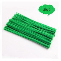 ราคา Velvet Wire ลวดกำมะหยี่ เส้นลวดกำมะหยี่ งาน DIY ราคา โหล 12เส้น คละสี (11768450327)