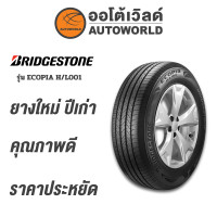 ราคา 255 65R17 BRIDGESTONE ECOPIA H L001ยางปี2019 (10580635430)