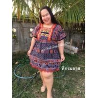 ราคา ชุดสาวอ้วน ชุดสาวอวบ ชุดพื้นเมืองสาวอวบ สาวอ้วน สาวอวบ คนอ้วน (4297728239)