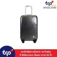 ราคา KRATINGDAENG Luggage RED BULL กระเป๋าเดินทาง ล้อลาก กระทิงแดง สี Millennium Black ขนาด 20 นิ้ว (4287178763)