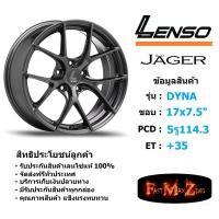 ราคา Lenso Wheel JAGER DYNA ขอบ 17x7 5 5รู114 3 ET 35 สีHD แม็กเลนโซ่ ล้อแม็ก เลนโซ่ lenso17 แม็กรถยนต์ขอบ17 (1626908191)