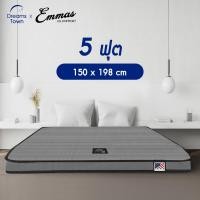 ราคา Emmas ที่นอนยางพาราแท้ ที่นอนปิคนิค ท็อปเปอร์ยางพารา แน่น รองรับสรีระ วางพื้นได้ ม้วนพับได้ รุ่น Montana (9140417907)