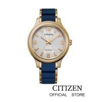 ราคา CITIZEN นาฬิกาข้อมือผู้หญิง Eco Drive FE7078 93A Lady Watch พลังงานแสง (16474303350)