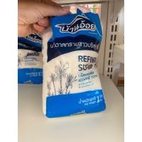 ราคา น้ำตาลทรายขาวบริสุทธื์บ้านอ้อย 1 กก (20004415807)