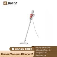 ราคา HOT Xiaomi Mi Handheld Vacuum Cleaner 2 เครื่องดูดฝุ่น เครื่องดูดฝุ่นในบ้าน เครื่องดูดไรฝุ่น เครื่องดูดผุ่น ดูดฝุ่น ที่ดูดฝุ่น เครื่องดูดฝุ่นไฟฟ้า แบบ (20892349351)