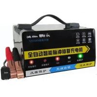 ราคา ครื่องชาตแบต 6000AG เครื่องชาร์จแบตเตอรี่รถยนต์ battery ที่ชาร์จแบตรถ แบตเตอรี่รถยนต์ ตู้ชาร์ดแบตรี่ ตู้ชาตแบตรี่ 24V 12V หม้อชาร์จแบต ชาร์จอัจฉริยะและซ่อมแบตเตอรี่รถยนต์ (20906004260)