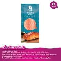 ราคา Qfresh ปลาแซลมอนหั่นชิ้น หมักซอสย่างซีอิ๊ว ค่าจัดส่ง 99 บาท ทั่วไทย (10575619840)