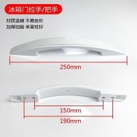 ราคา มือจับประตูตู้แช่แข็งแนวนอนตู้แช่แข็งมือจับประตูตู้เย็นอุปกรณ์แสดงผลมือจับประตูตู้กดมือจับประตูตู้เย็น (16862562778)