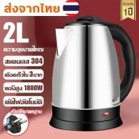 ราคา กาต้มน้ำร้อนไฟฟ้า กาน้ำร้อนไฟฟ้า กาต้มน้ำไฟฟ้า กาน้ำร้อน พกพา กาต้มน้ำร้อน กานำ้ร้อนไฟฟ้า กาต้มน้ำร้อนไฟฟ้า กาไฟฟ้าต้มน้ำ electric kettle (20892419513)