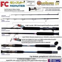 ราคา มีจำนวนจำกัด คัน FC monster mariner IV ประกันหัก 1 ปี ไม่ว่ากรณีใด ค่ะ KM4 19578 ส่งฟรี (15785179756)