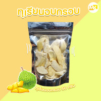 ราคา ส่งฟรี ทุเรียนอบกรอบ ทุเรียนฟรีดราย ทุเรียนอบกรอบ ทุเรียนหมอนทอง ทุเรียนฟรีดราย (18847232567)