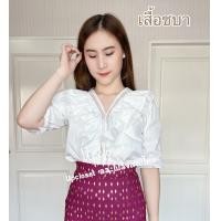 ราคา เสื้อฉลุ เสื้อลูกไม้ สีขาวลายชบา อก37 ความยาว 21 (16521168025)