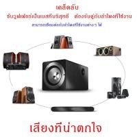 ราคา BM 100W 6 5 นิ้ว ตู้ลำโพงซับ Active Subwoofer มีแอมป์ขยายสัญญาณในตัว เชื่อมต่อได้กับ ลำโพงของเครื่องเสียงทุกแบบ ซับวูฟเฟอร์ สำหรับ โฮมเธียเตอร์ (15762905273)