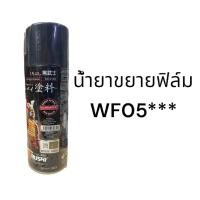 ราคา ฟิล์มลอยน้ำ ซามูไร Water Transfer Film ฟิล์มลอยน้ำSamurai เคฟล่า ตัวแทนรายรายใหญ่ ส่งไวมาก (20155841929)