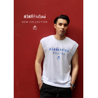 ราคา เสื้อแขนกุด สวัสดีร่างใหม่ Oliver Muscle (12110934932)