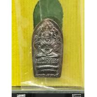 ราคา พระนาคปรกมหาเศรษฐี ฉลองอายุวัฒนมงคล 86 ปี เนื้อทองแดงรมดำ มีโค้ดไม่ตอกหมายเลข จัดสร้าง 19986 องค์ หลวงพ่อเพี้ยน อคฺคธมฺโม วัดเกริ่นกฐิน ลพบุรี ปี 2556 พร้อมกล่องเดิม (19513263367)