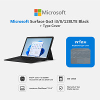 ราคา Laptop Microsoft Surface Go3 i3 8 128LTE Black Type Cover (12300065202)