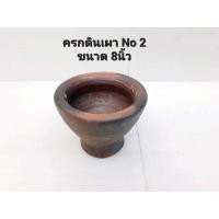 ราคา ครกดินเผา ครก สากไม้ 6 7 8 9 นิ้ว ครกสากสวยๆ คัดอย่างดี ครกตำส้ม ขนาดจะใกล้เคียงกับที่แจ้งแล้วแต่ล๊อตการปั้น งานปั้นมือ ขายแยกชิ้น (16118949604)