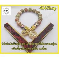ราคา กำไลหินเงินล้านหินถูกหวย คั่นสลับข้อเพชรปี่เซียะลายฮกคู่ชนพร้อมจี้ถุงทองถุงทองกังหัน 8 เหลี่ยม เสริมดวง รับทรัพย์ ค้าขายร่ำรวย (10271409701)