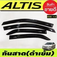 ราคา กันสาด คิ้วกันสาด สีดำเข้ม อัลติล Toyota Altis ปี 2008 2009 2010 2011 2012 2013 A (20123436275)