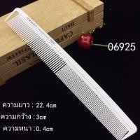 ราคา หวีซอยผมโทนิ่แอนกาย หวีซอยผม หวีบาร์เบอร์ หวีตัดผม หวีรองตัด (13024293281)