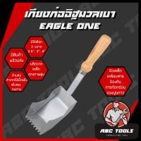 ราคา เกียงก่ออิฐมวลเบา 2 5 3 4 นิ้ว Eagle One เกียง เกียงก่ออิฐมวล เกียงก่อ เกียงก่ออิฐ แข็งแรง ทนทาน (14803966158)