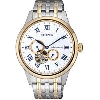 ราคา นาฬิกาข้อมือผู้ชาย CITIZEN Automatic รุ่น NP1020 82A หน้าขาว เรือนเงิน NP1026 86A หน้าขาว 2กษัตริย์ สีเงิน ทอง ขนาดตัวเรือน 40 มม ตัวเรือนสาย Stainless Steel (16477460436)